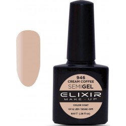 Elixir Semi Gel (Ημιμόνιμο βερνίκι) - 946 (Creamy Coffee) 8ml ( ΣΤΑ 2 + 1 ΔΩΡΟ)