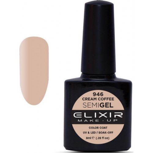 Elixir Semi Gel (Ημιμόνιμο βερνίκι) - 946 (Creamy Coffee) 8ml ( ΣΤΑ 2 + 1 ΔΩΡΟ) Elixir Semi Gel (Ημιμόνιμο βερνίκι) - 946 (Creamy Coffee) 8ml ( ΣΤΑ 2 + 1 ΔΩΡΟ)