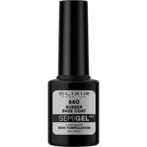 Elixir Make Up Semi Gel 660 Rubber Base Coat για Ημιμόνιμο Βερνίκι Νυχιών 5ml