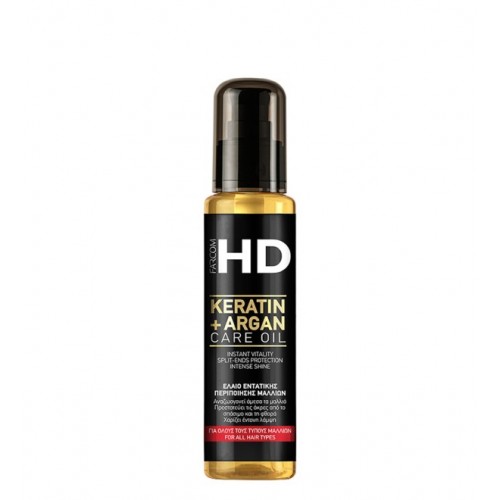 Farcom HD Keratin + Argan Care Λάδι Μαλλιών για Επανόρθωση με Κερατίνη 100ml
