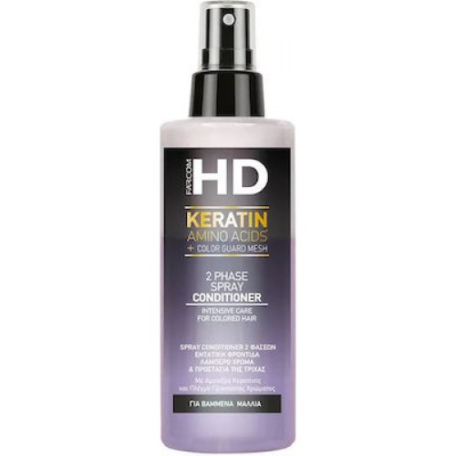  Farcom  Professional HD 2 Phase Conditioner Spray Keratin Βαμμένα Μαλλιά 150m