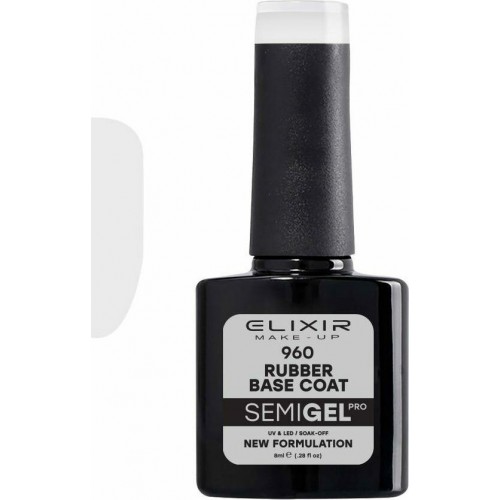 Elixir Semi Gel Ημιμόνιμο Βερνίκι 960 (Rubber Base Coat) 8ml