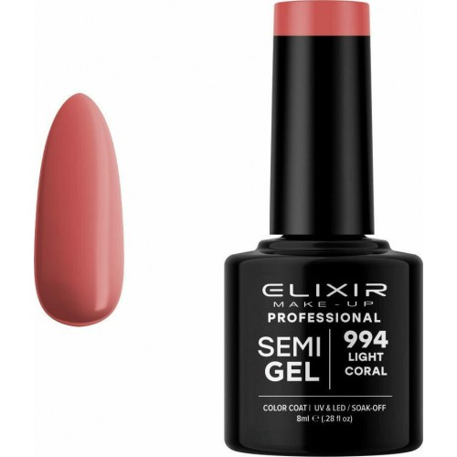 Elixir Semi Gel (Ημιμόνιμο βερνίκι) - 994 (Light Coral) 8ml