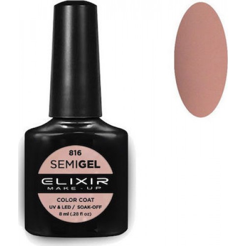 Elixir Semi Gel (Ημιμόνιμο βερνίκι) - 816 (Oyster) 8ml