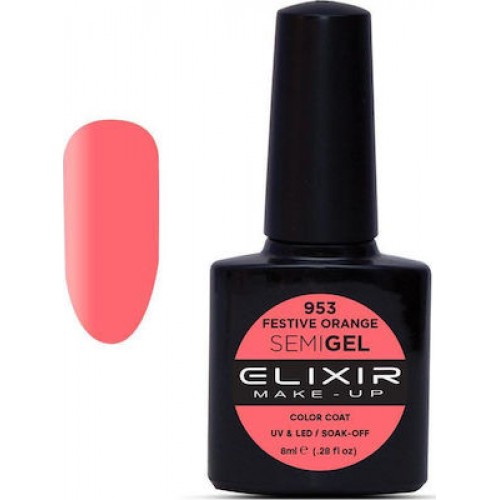Elixir Semi Gel (Ημιμόνιμο βερνίκι) - 953 (Festive Orange) 8ml (ΣΤΑ 2 + 1 ΔΩΡΟ)