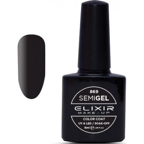 Elixir Semi Gel (Ημιμόνιμο βερνίκι) - 869 (Black Lust) 8ml  