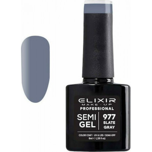 Elixir Semi Gel Ημιμόνιμο Βερνίκι 977 (Slate Gray) 8ml