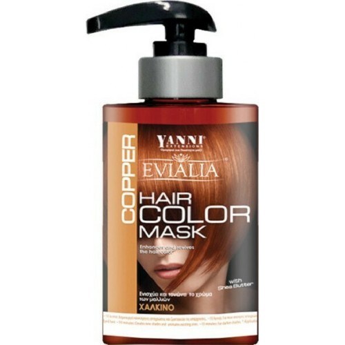 Yanni Extensions Hair Color Mask Χάλκινο 300ml