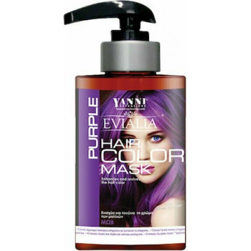 Yanni Extensions Hair Color Mask Μωβ 300ml