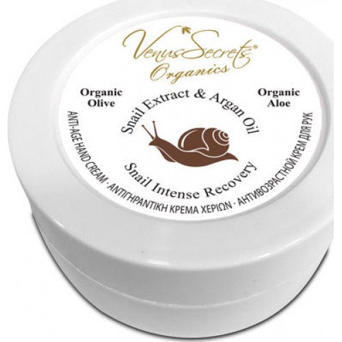  Venus Secrets Snail Extract & Argan Oil 75ml